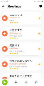 اسکرین شات 4 برنامه Learn Japanese communication