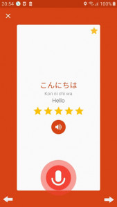 اسکرین شات برنامه Learn Japanese & Speak Japanese - AWABE 4