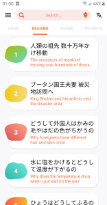 اسکرین شات 6 برنامه Learn Japanese communication