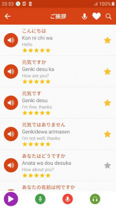 اسکرین شات برنامه Learn Japanese & Speak Japanese - AWABE 2