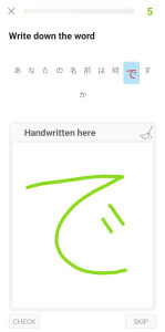 اسکرین شات 2 برنامه Learn Japanese communication