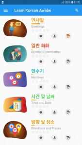 اسکرین شات برنامه Learn Korean daily - Awabe 1