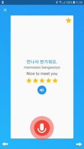 اسکرین شات 2 برنامه Learn Korean daily - Awabe