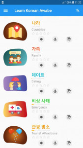 اسکرین شات برنامه Learn Korean daily - Awabe 3