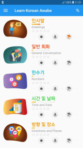 اسکرین شات 1 برنامه Learn Korean daily - Awabe