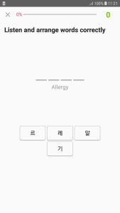 اسکرین شات 8 برنامه Learn Korean daily - Awabe