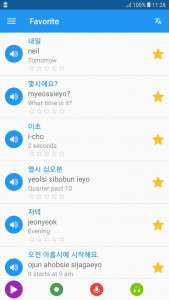 اسکرین شات برنامه Learn Korean daily - Awabe 7