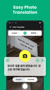 اسکرین شات 1 برنامه Easy Translate - Voice & TXT