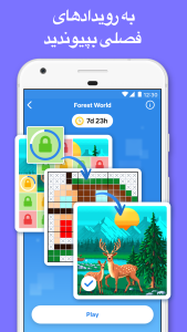 اسکرین شات 3 بازی Nonogram Color - پازل پیکسل