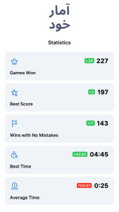 اسکرین شات 5 بازی Sudoku.com - سودوکوی کلاسیک