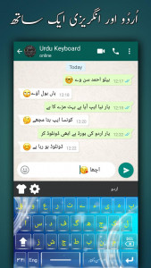 اسکرین شات برنامه Easy Urdu Keyboard Urdu Keypad 5