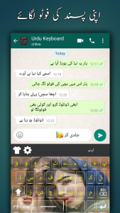 اسکرین شات برنامه Easy Urdu Keyboard Urdu Keypad 4