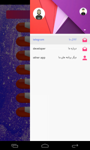 اسکرین شات برنامه دیکشنری کامل عربی به فارسی 3