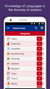 اسکرین شات برنامه Speak Korean : Learn Korean Language Offline 1