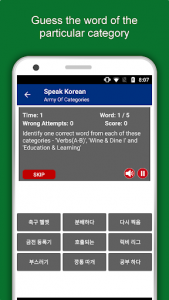 اسکرین شات برنامه Speak Korean : Learn Korean Language Offline 6