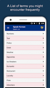 اسکرین شات برنامه Speak Korean : Learn Korean Language Offline 8