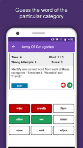 اسکرین شات برنامه World Language Learner: Free Language Learning App 7