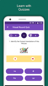 اسکرین شات برنامه World Language Learner: Free Language Learning App 3
