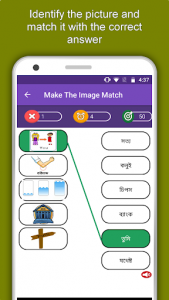 اسکرین شات برنامه World Language Learner: Free Language Learning App 5