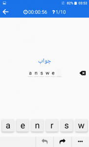 اسکرین شات برنامه Arabic - English : Dictionary & Education 7