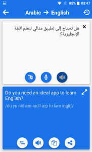 اسکرین شات برنامه Arabic - English : Dictionary & Education 3