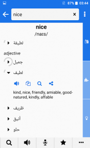 اسکرین شات برنامه Arabic - English : Dictionary & Education 2