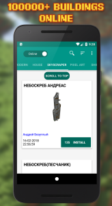 اسکرین شات 3 برنامه Building Mods for Minecraft