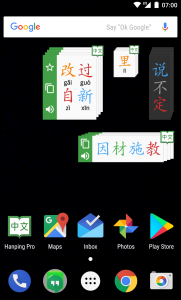 اسکرین شات برنامه Hanping Lite (legacy app) 3