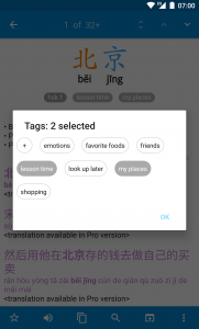 اسکرین شات برنامه Hanping Lite (legacy app) 5