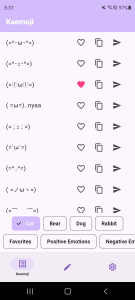 اسکرین شات برنامه Kaomoji - Japanese Emoticons 4