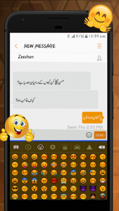 اسکرین شات برنامه Easy Urdu English Keyboard 5