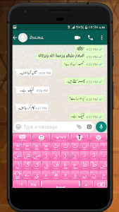 اسکرین شات برنامه Easy Urdu English Keyboard 4