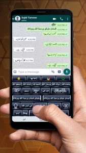 اسکرین شات برنامه Easy Urdu English Keyboard 1