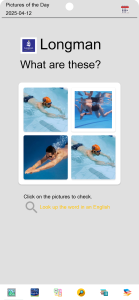 اسکرین شات 1 برنامه English 90000 Words & Pictures