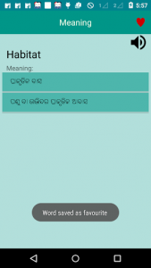 اسکرین شات برنامه English To Odia Dictionary 3