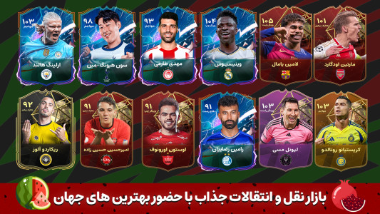 اسکرین شات 5 بازی ‏‏‏‏‏‏‏مربی برتر - فوتبال آنلاین