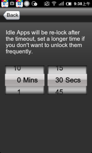 اسکرین شات 8 برنامه App Lock