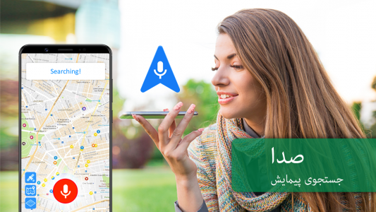 اسکرین شات برنامه GPS جهت یابی: آب و هوا نقشه 5