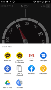 اسکرین شات 3 برنامه Compass & GPS