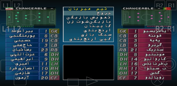 اسکرین شات بازی فوتبال جام جهانی 2018 نسخه ps1 (گزارش فردوسی پور) 2