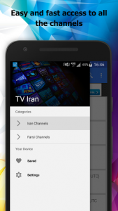 اسکرین شات برنامه TV Iran Channels Info 1