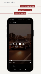 اسکرین شات 2 برنامه ‏دانلود وضعیت واتساپ (WhatsApp)