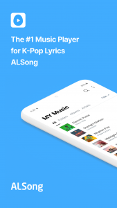 اسکرین شات 1 برنامه ALSong - Music Player & Lyrics