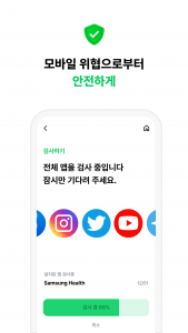 اسکرین شات 7 برنامه Dr.Capsule  Antivirus, Cleaner