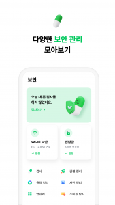 اسکرین شات 6 برنامه Dr.Capsule  Antivirus, Cleaner