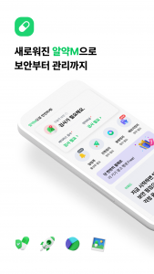اسکرین شات 1 برنامه Dr.Capsule  Antivirus, Cleaner