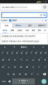 اسکرین شات برنامه ALKeyboard – Korean Hangul 2