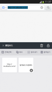 اسکرین شات برنامه ALKeyboard – Korean Hangul 3