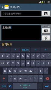 اسکرین شات برنامه ALKeyboard – Korean Hangul 1