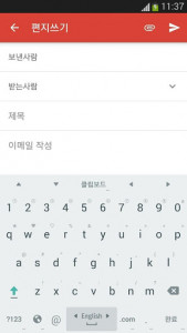 اسکرین شات برنامه ALKeyboard – Korean Hangul 4